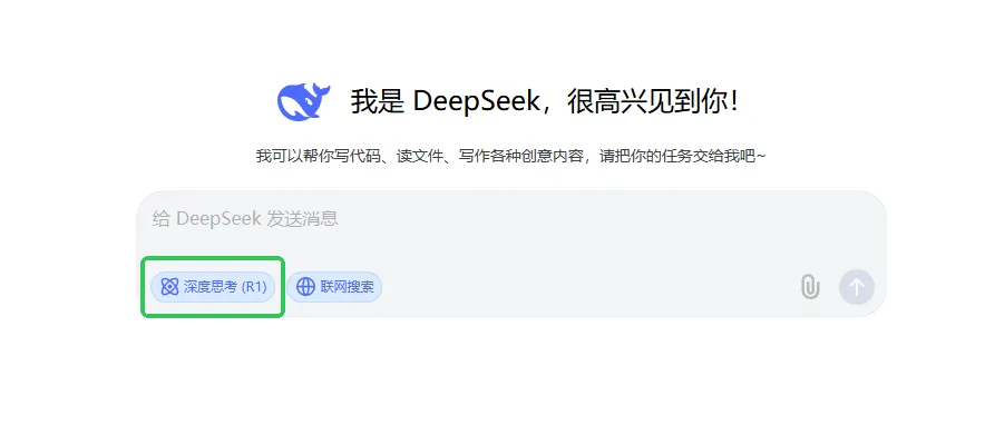 绝了!做日本跨境的都试试deepseek,手把手教你发布指令!