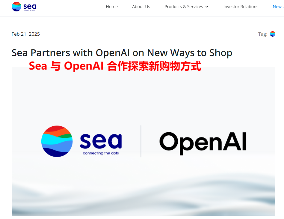 卖家速看|探索购物新方式Shopee将与OpenAI合作;Bukalapak胜诉,法院驳回债务索赔申请