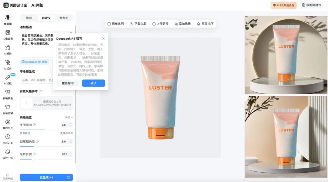 跨境电商超强外挂!亚马逊卖家用它爆卖10万单!