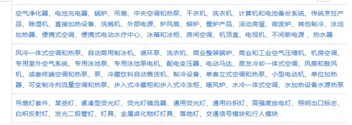 影响重大!亚马逊新政生效!卖家这次躲不过了……