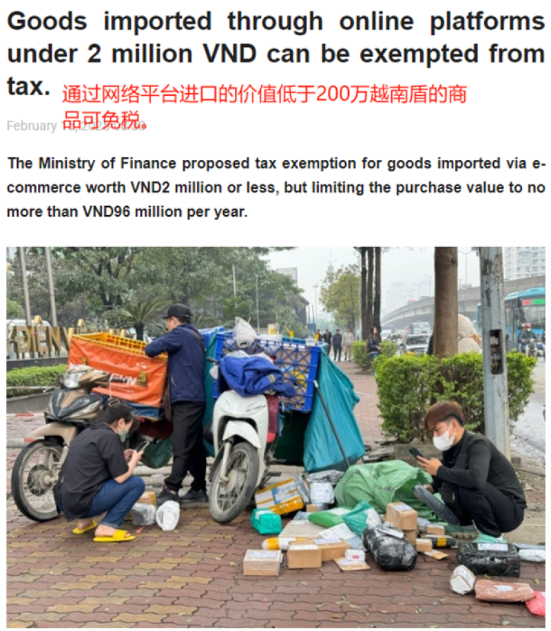 亚马逊秋后算账!违规操作直接封店|跨境圈一周头条