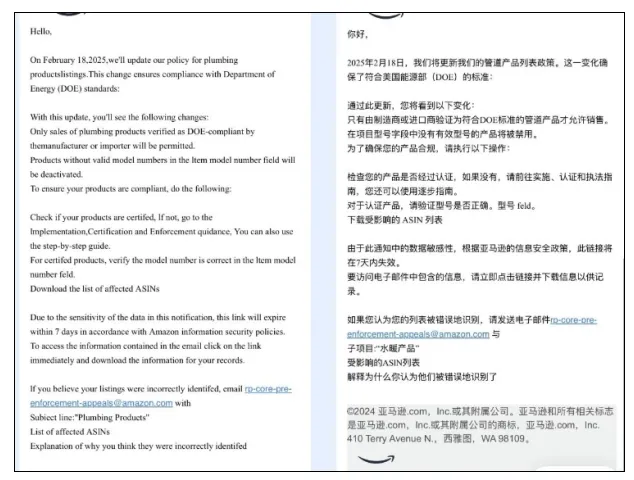 影响重大!亚马逊新政生效!卖家这次躲不过了……
