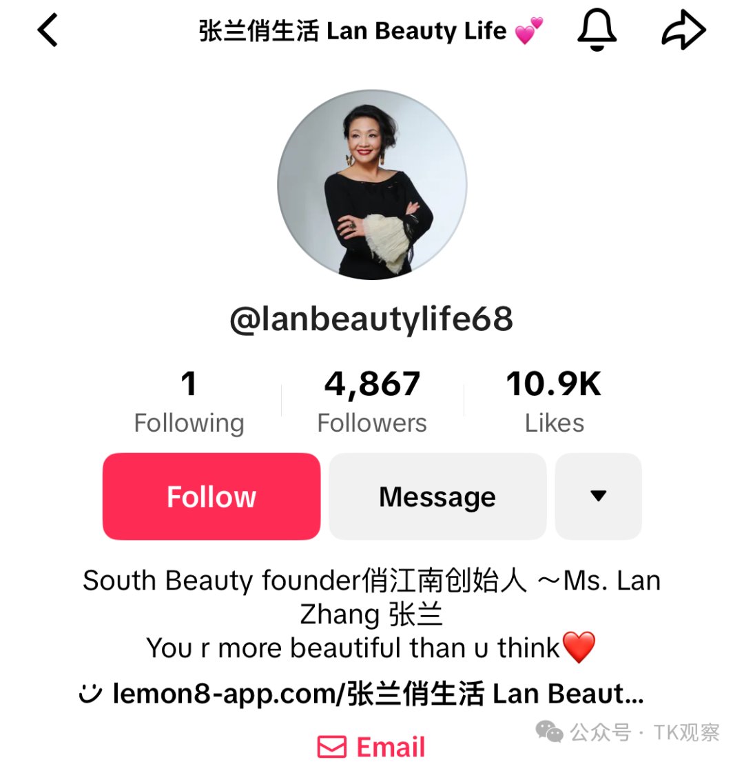 抖音被封后,张兰跑到了TikTok