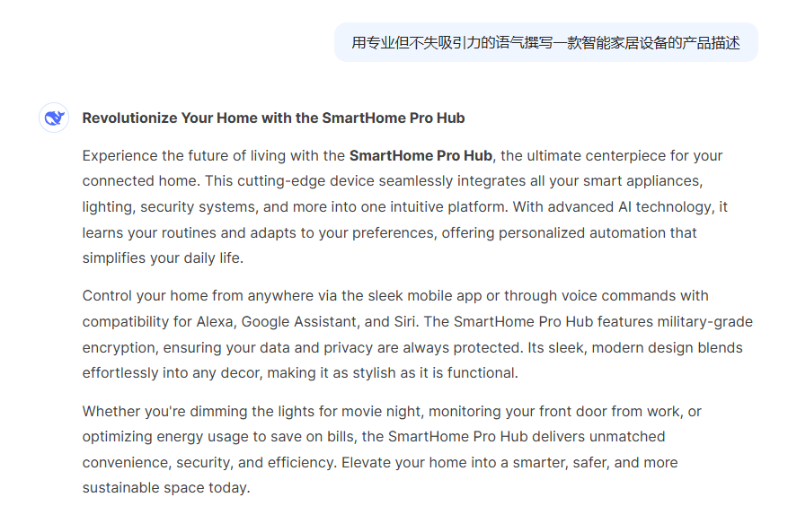 真心建议，跨境电商运营都去用DeepSeek写Listing！（实战指南）