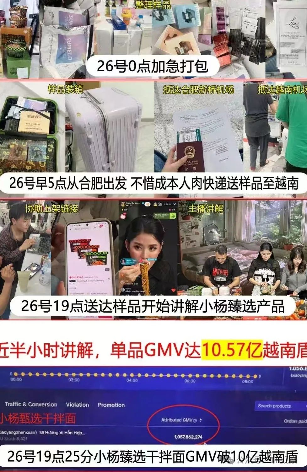 关于TikTok,人心中的成见是一座大山
