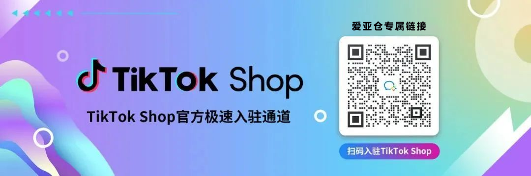 流量腰斩!2024东南亚电商平台用户去哪了?
