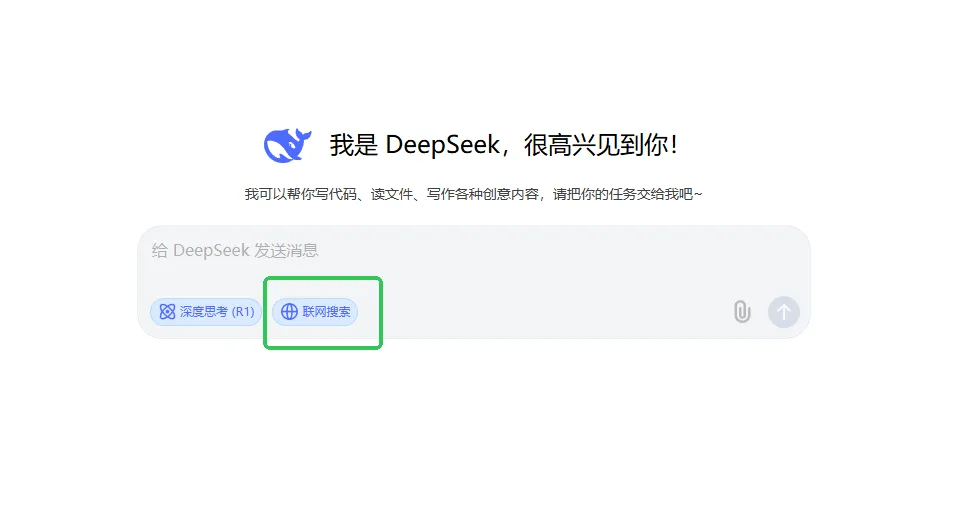 绝了!做日本跨境的都试试deepseek,手把手教你发布指令!