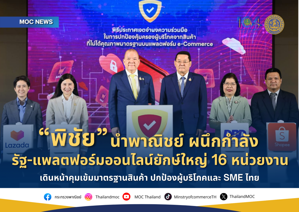 TikTok Shop印尼大爆发!交易额增长1050%,卖家数量增长40%!