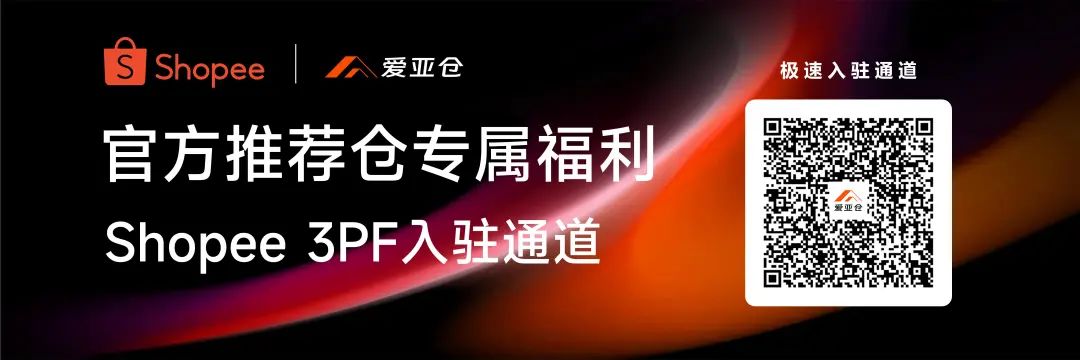 TikTok Shop印尼大爆发!交易额增长1050%,卖家数量增长40%!