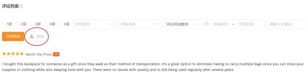 亚马逊“卷王”层出不穷!一些品类已Temu化