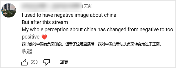 500万老外高喊中国牛逼,因为这个“甲亢哥”开了场直播。