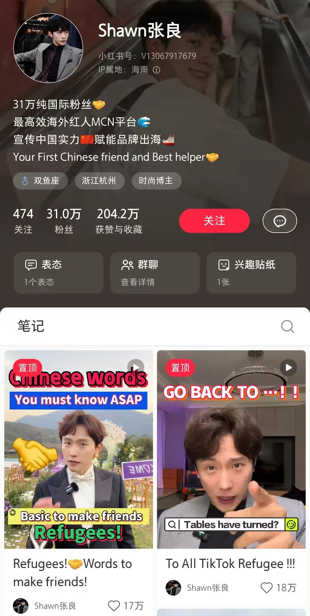 第一批挣到外国人钱的年轻人，已经不上班了