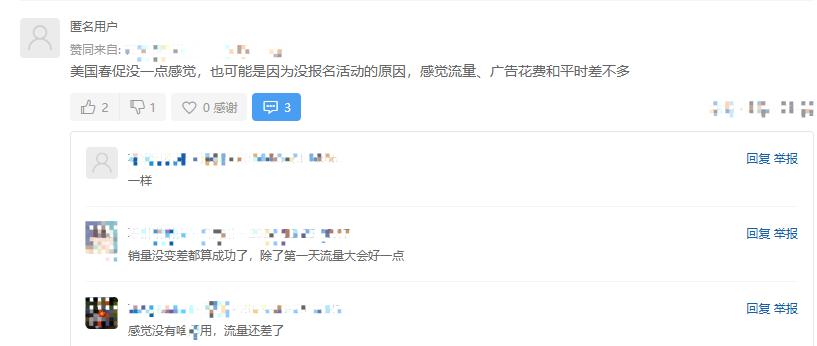 亚马逊大促定档！提前解锁最新流量密码