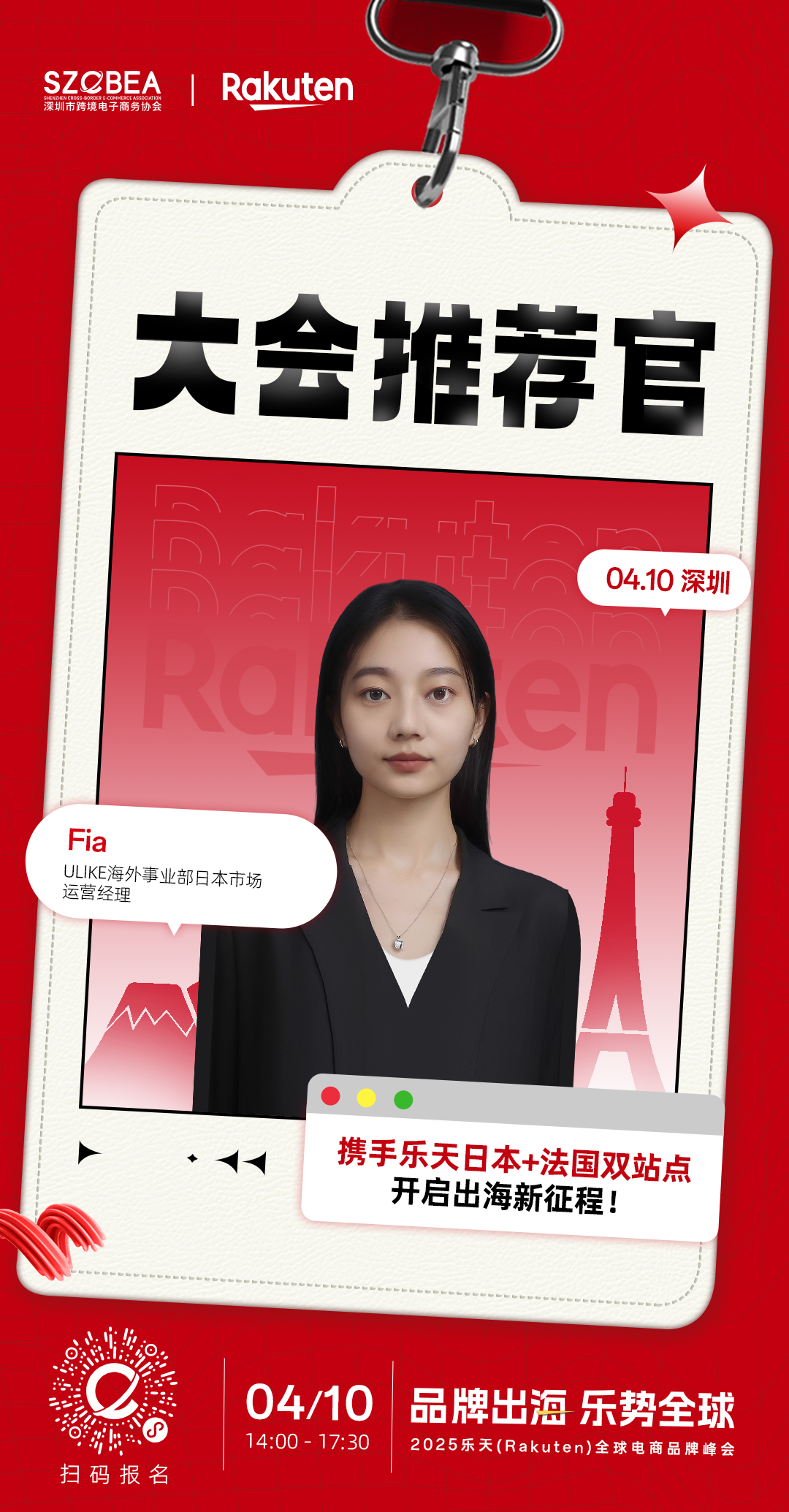 连续3年全球销量第一！脱毛仪大卖狂扫万亿蓝海市场