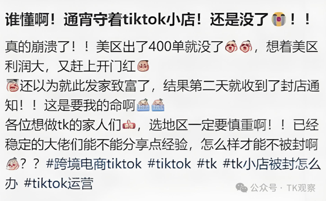 登顶首富的张一鸣,解不了TikTok的难题
