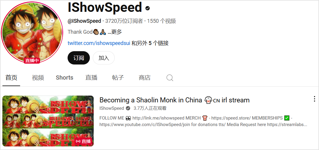 500万老外高喊中国牛逼,因为这个“甲亢哥”开了场直播。