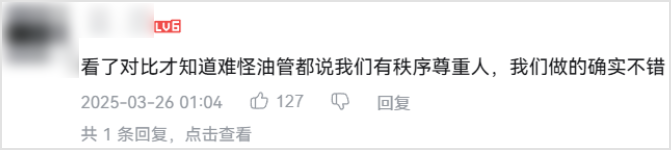 500万老外高喊中国牛逼,因为这个“甲亢哥”开了场直播。