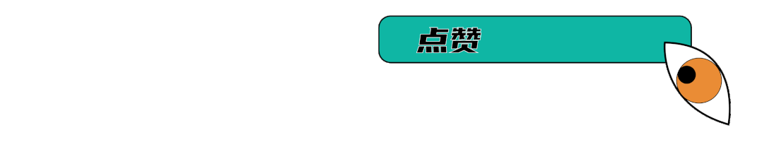 上海最狠的相亲方式:一起挖野菜
