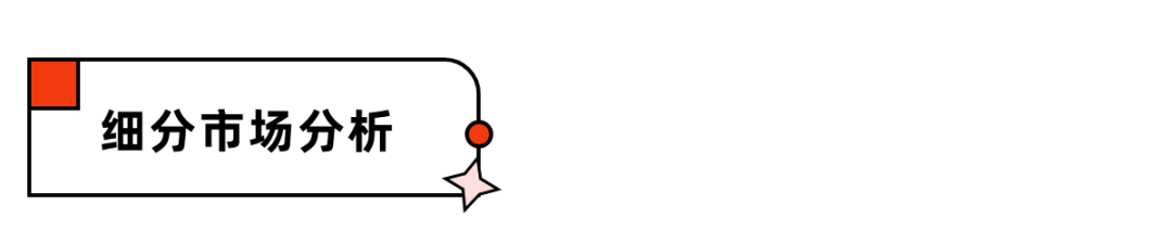 越南市场必读：化妆品合规全解析