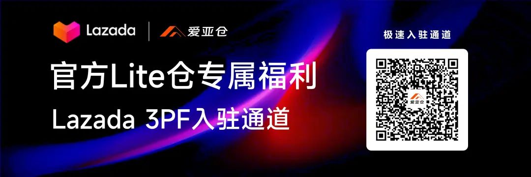 TikTok Shop印尼大爆发!交易额增长1050%,卖家数量增长40%!