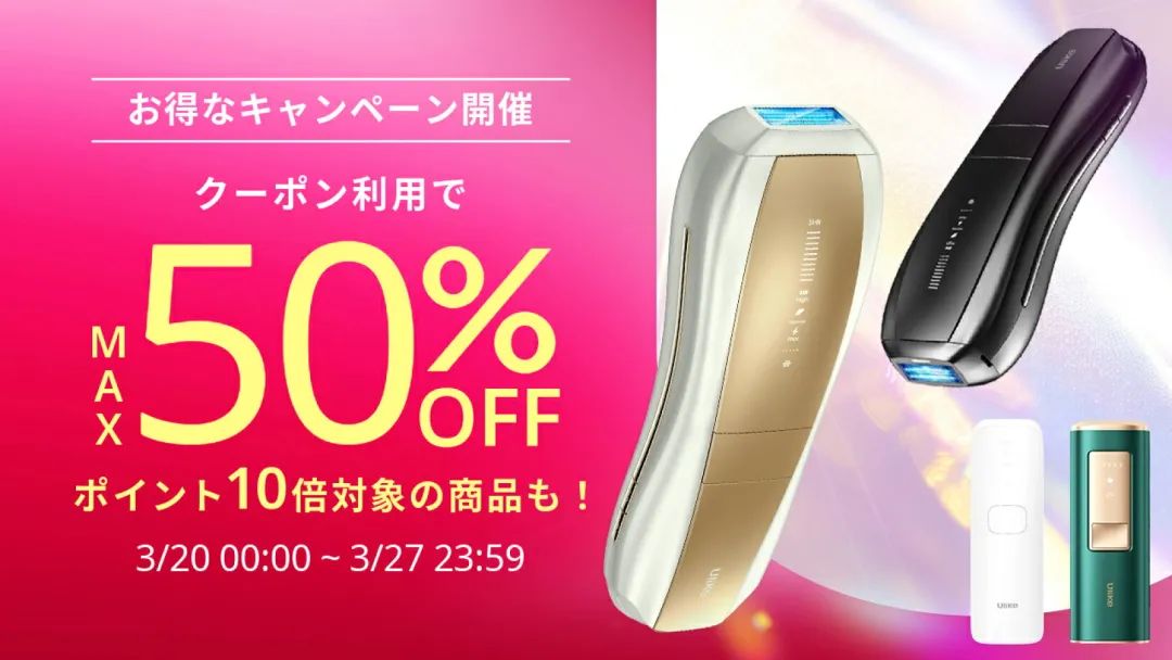 连续3年全球销量第一！脱毛仪大卖狂扫万亿蓝海市场