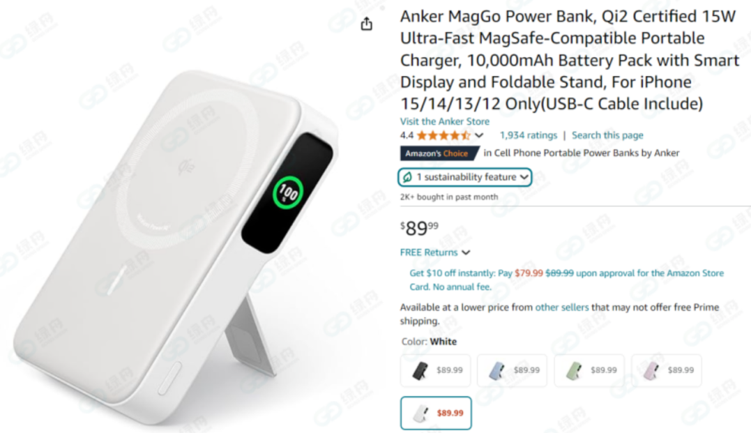 亚马逊大促定档！提前解锁最新流量密码