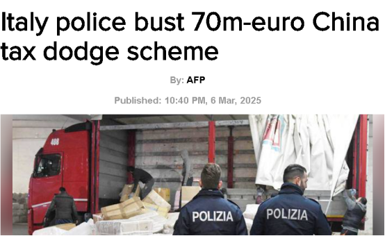 真刑！13名中国卖家被捕，7105万欧资产遭冻结