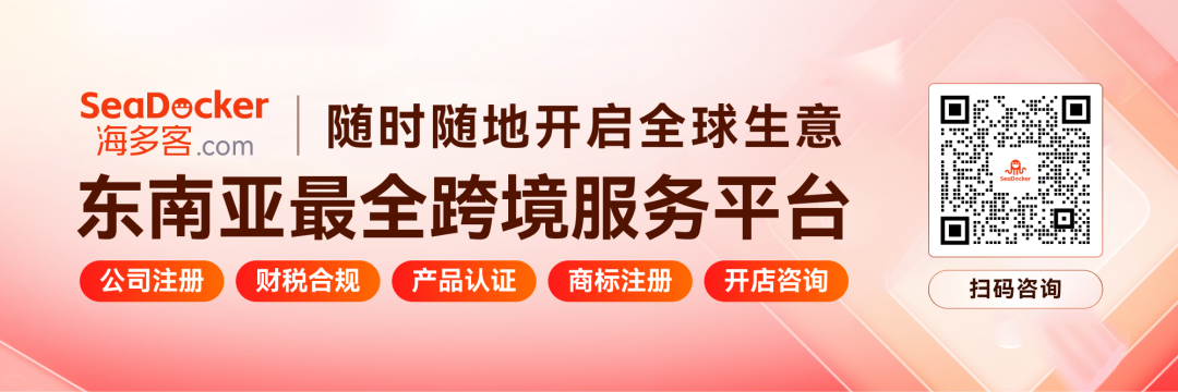 TikTok Shop印尼大爆发!交易额增长1050%,卖家数量增长40%!