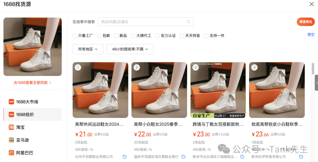 一个人单干跨境，这套方法20天出成绩！