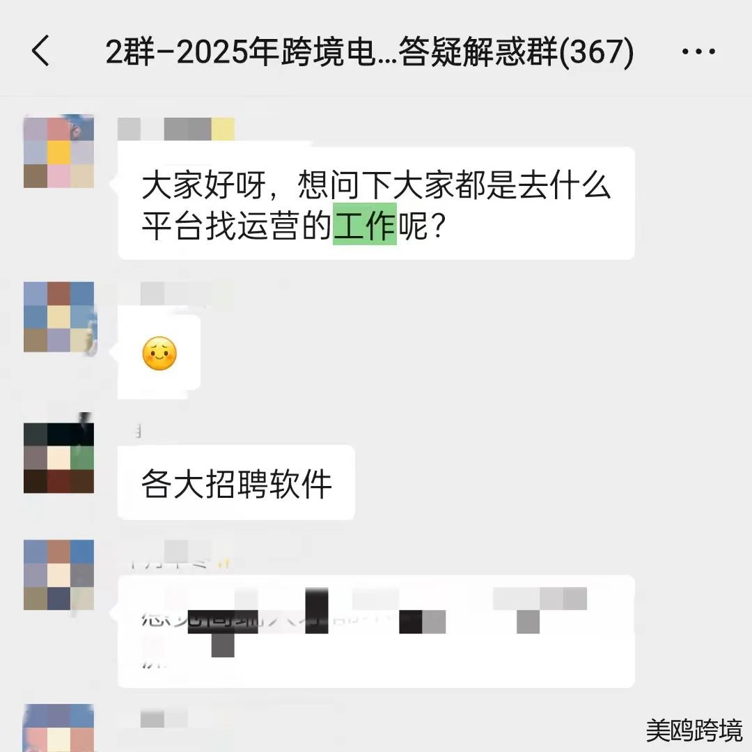 深圳,现在遍地都是失业的跨境运营