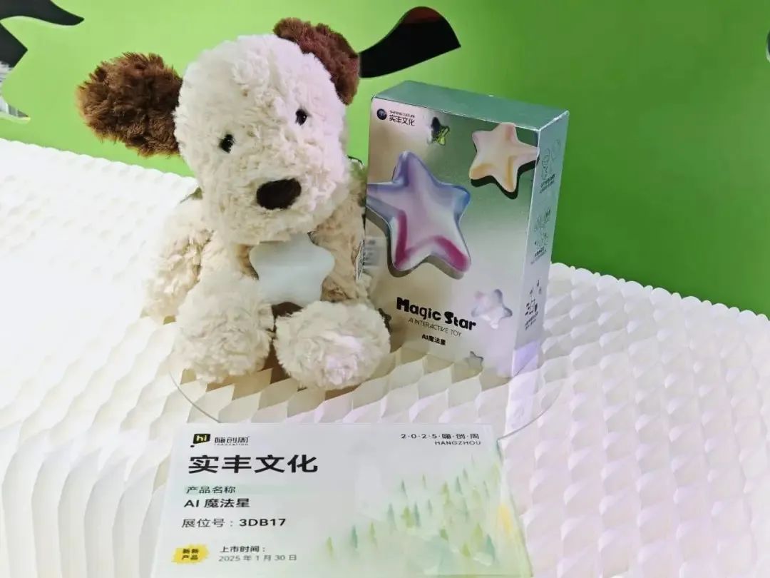 马斯克看好的AI玩具，成了商场新印钞机