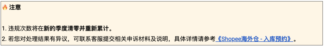 卖家数量增长40%，TikTok Shop该站爆发；发现违规立即删除！菲律宾监控Facebook卖货；Shopee调整这项措施