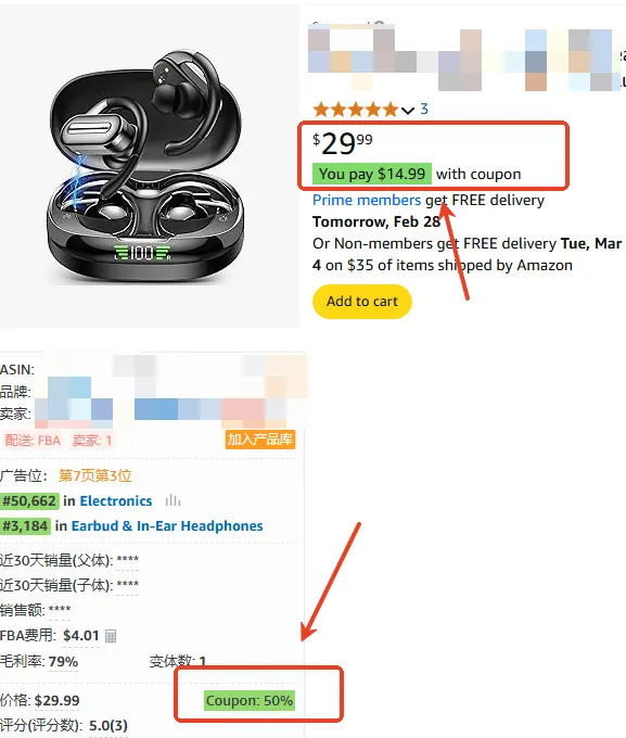 亚马逊再出新规,已影响所有卖家运营!