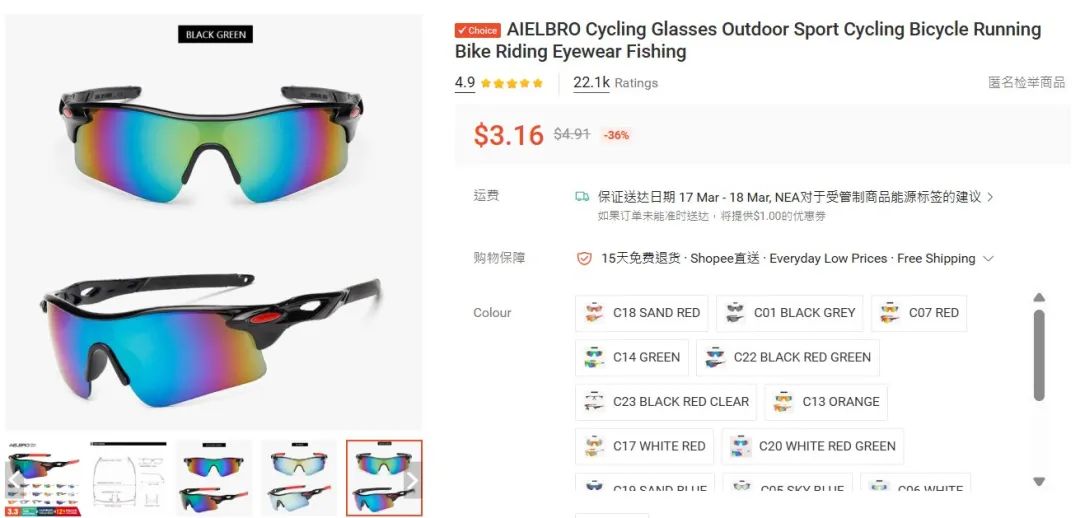 中国厂长借力Shopee全托管:外语小白横扫东南亚狂销几百万单