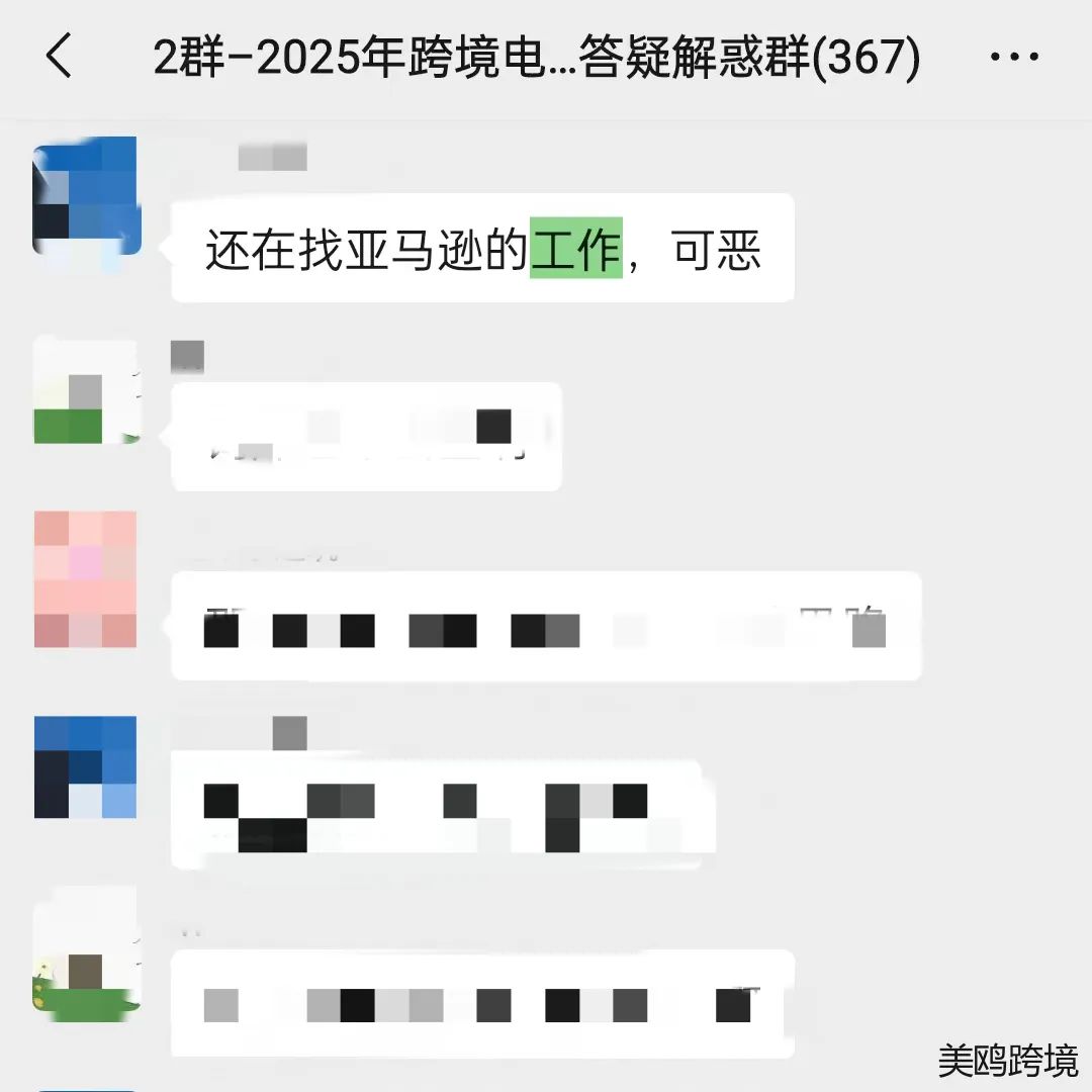深圳,现在遍地都是失业的跨境运营