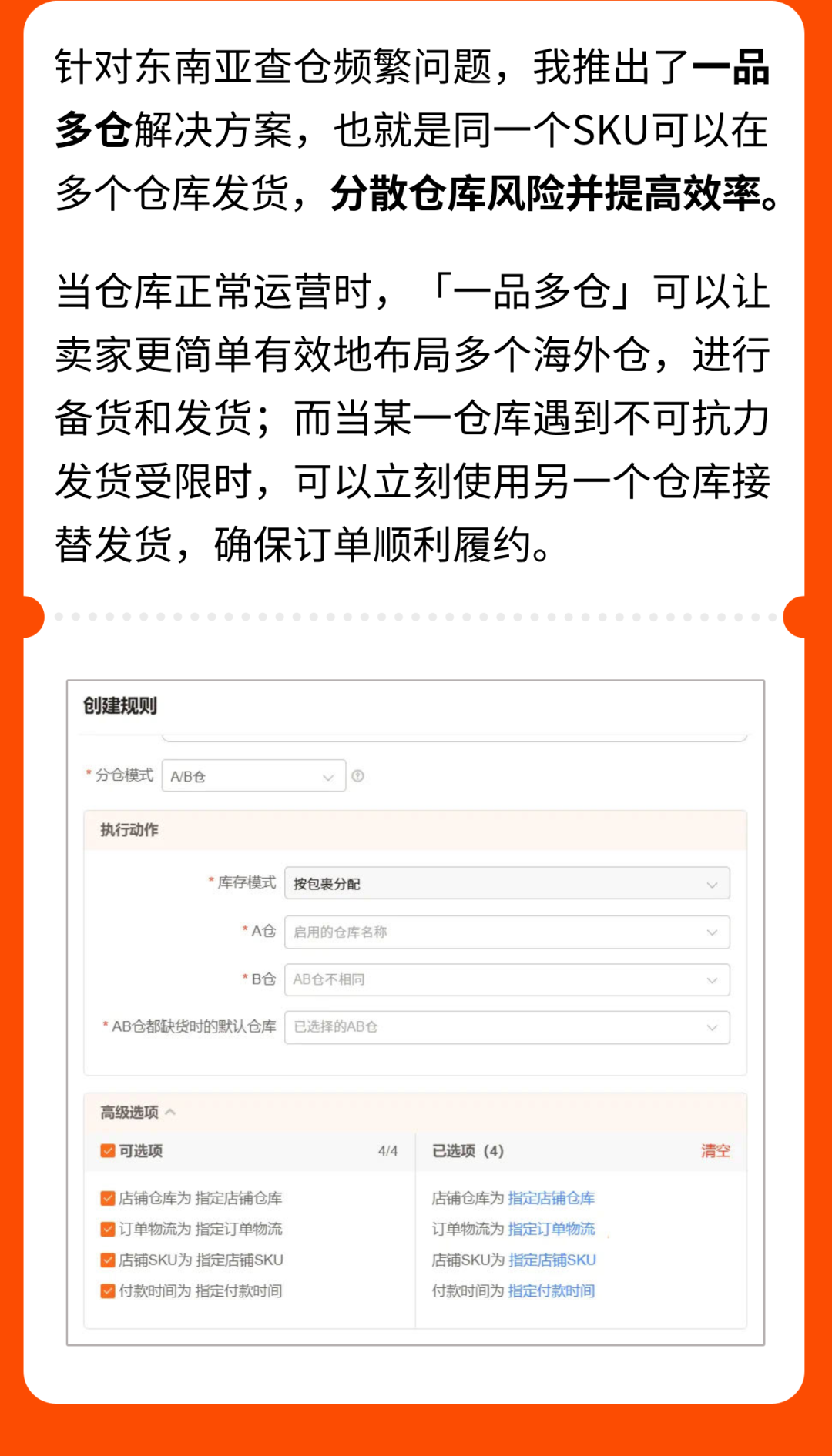 争做国货出海最强辅助:爱亚仓助力品牌极速落地东南亚