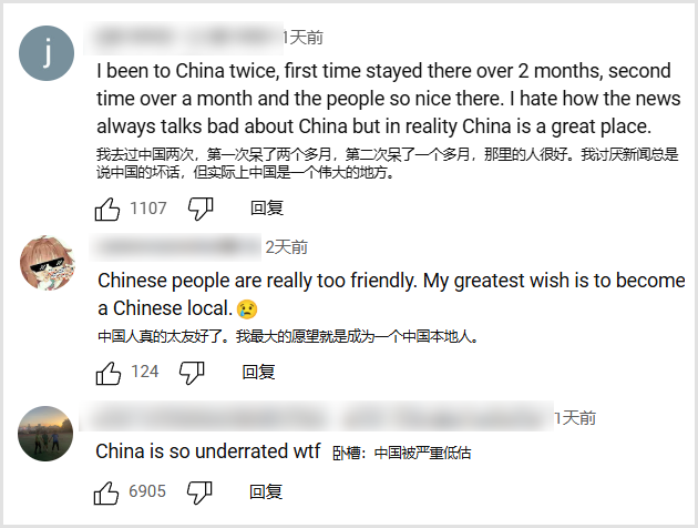 500万老外高喊中国牛逼,因为这个“甲亢哥”开了场直播。