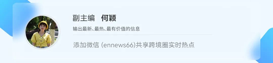 亚马逊新政明天生效,卖家利润再被侵蚀!