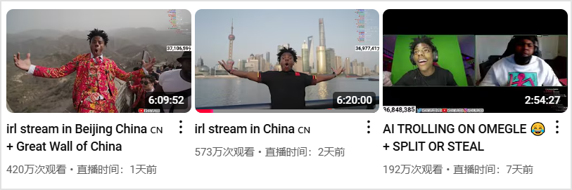 500万老外高喊中国牛逼,因为这个“甲亢哥”开了场直播。