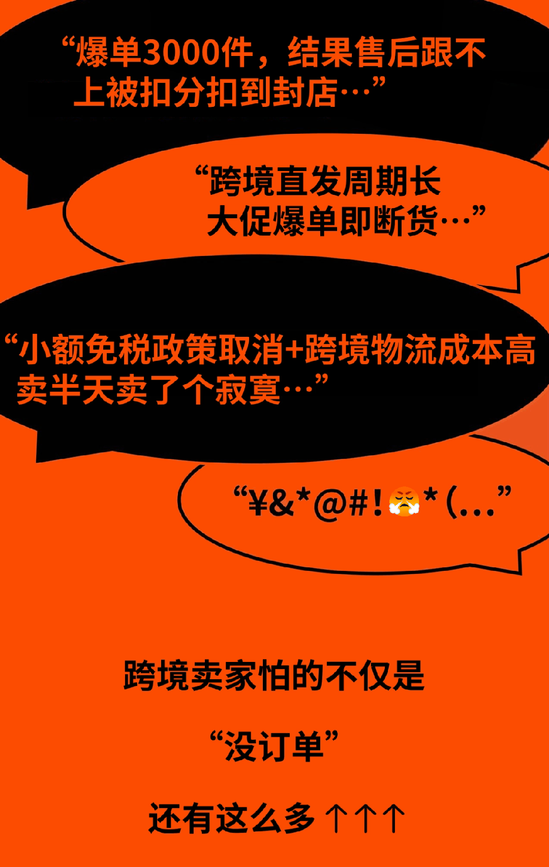争做国货出海最强辅助:爱亚仓助力品牌极速落地东南亚