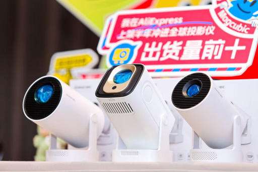 速卖通百亿补贴递上“高端局”入场券，已吸引宇树科技等品牌涌入