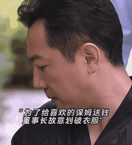 中国老人,排队找虐