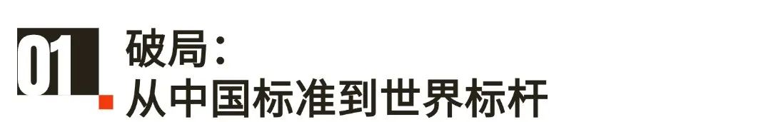 中国母婴产业标杆出海 | 爱亚仓护航好孩子集团东南亚全域增长