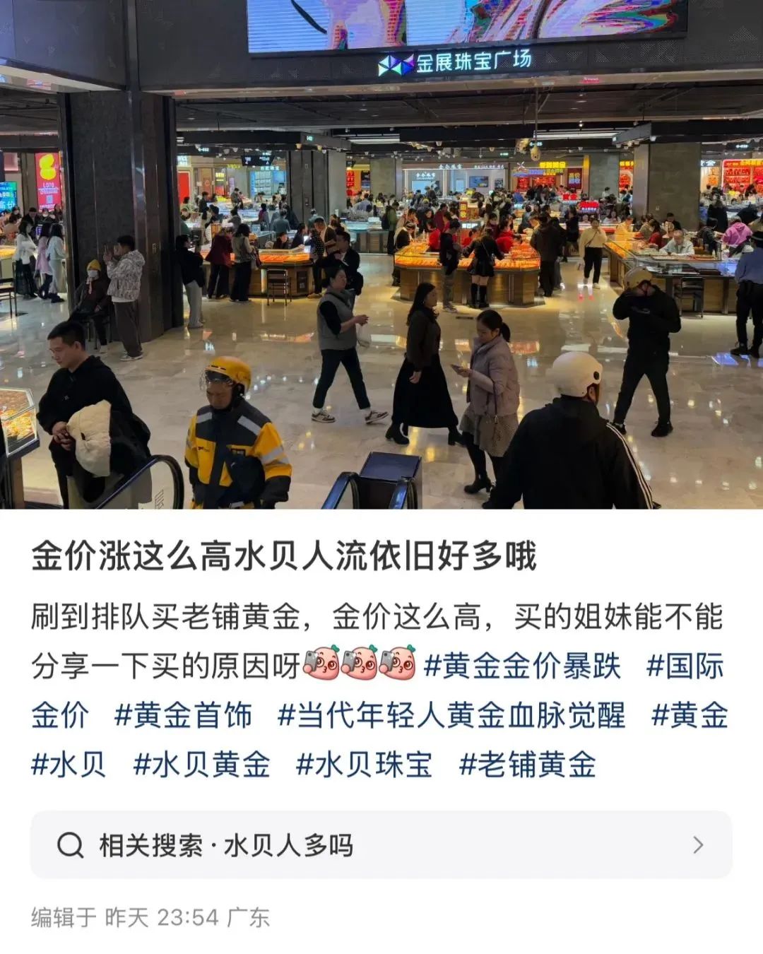 刚刚,金价爆了!