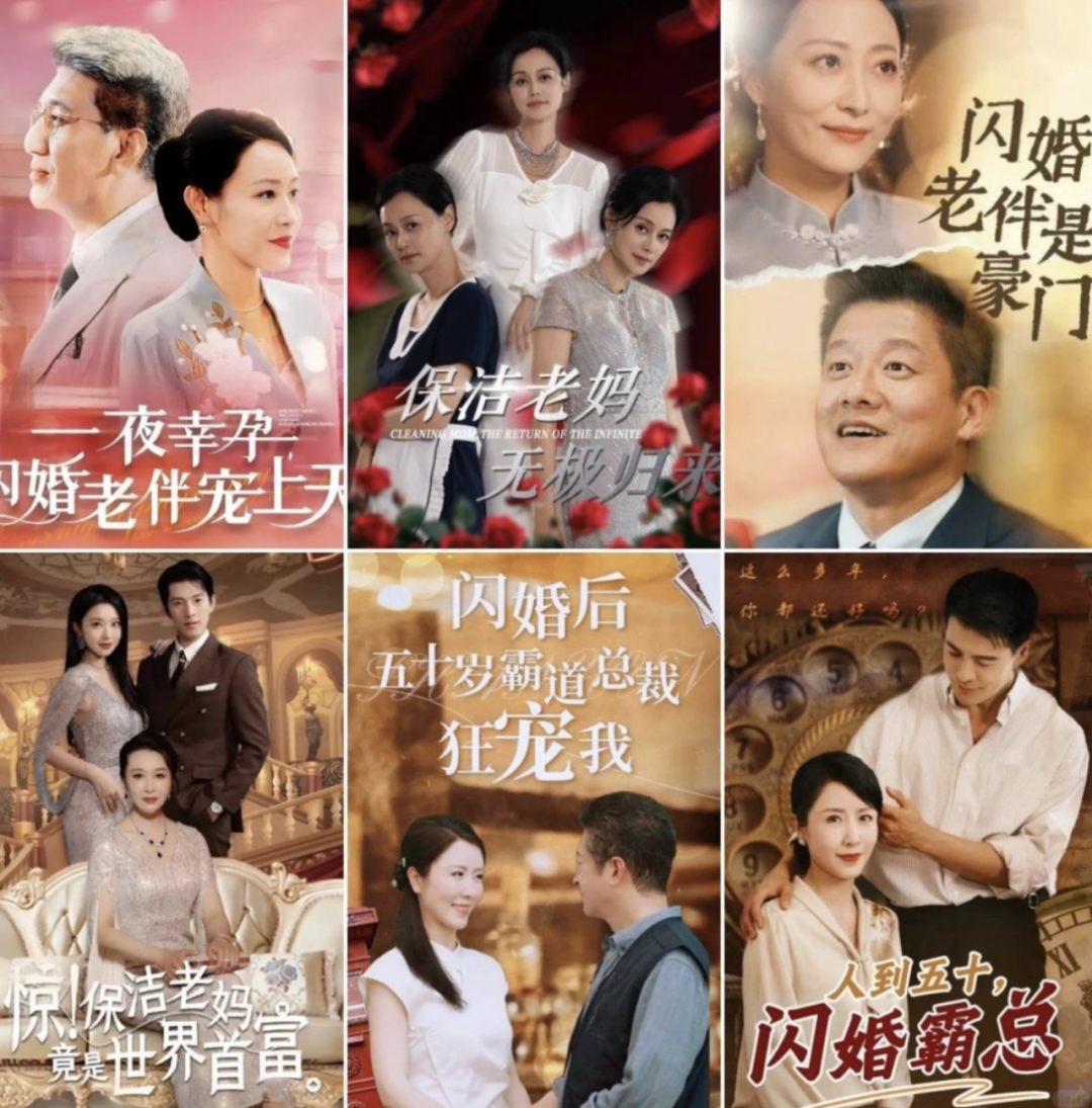 中国老人,排队找虐