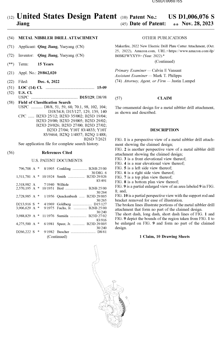 国内亚马逊同行起诉！这些产品速速下架