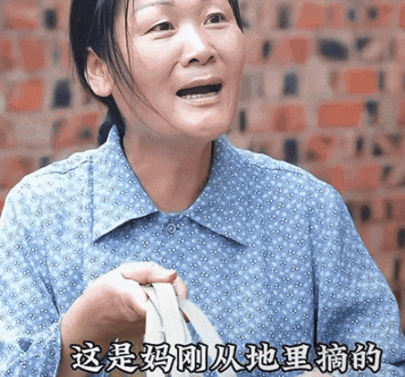 中国老人,排队找虐
