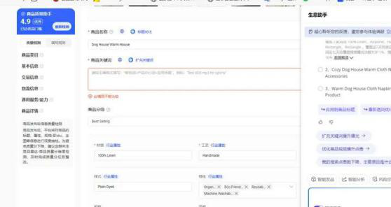 45岁宝妈搞跨境电商,年入2000万