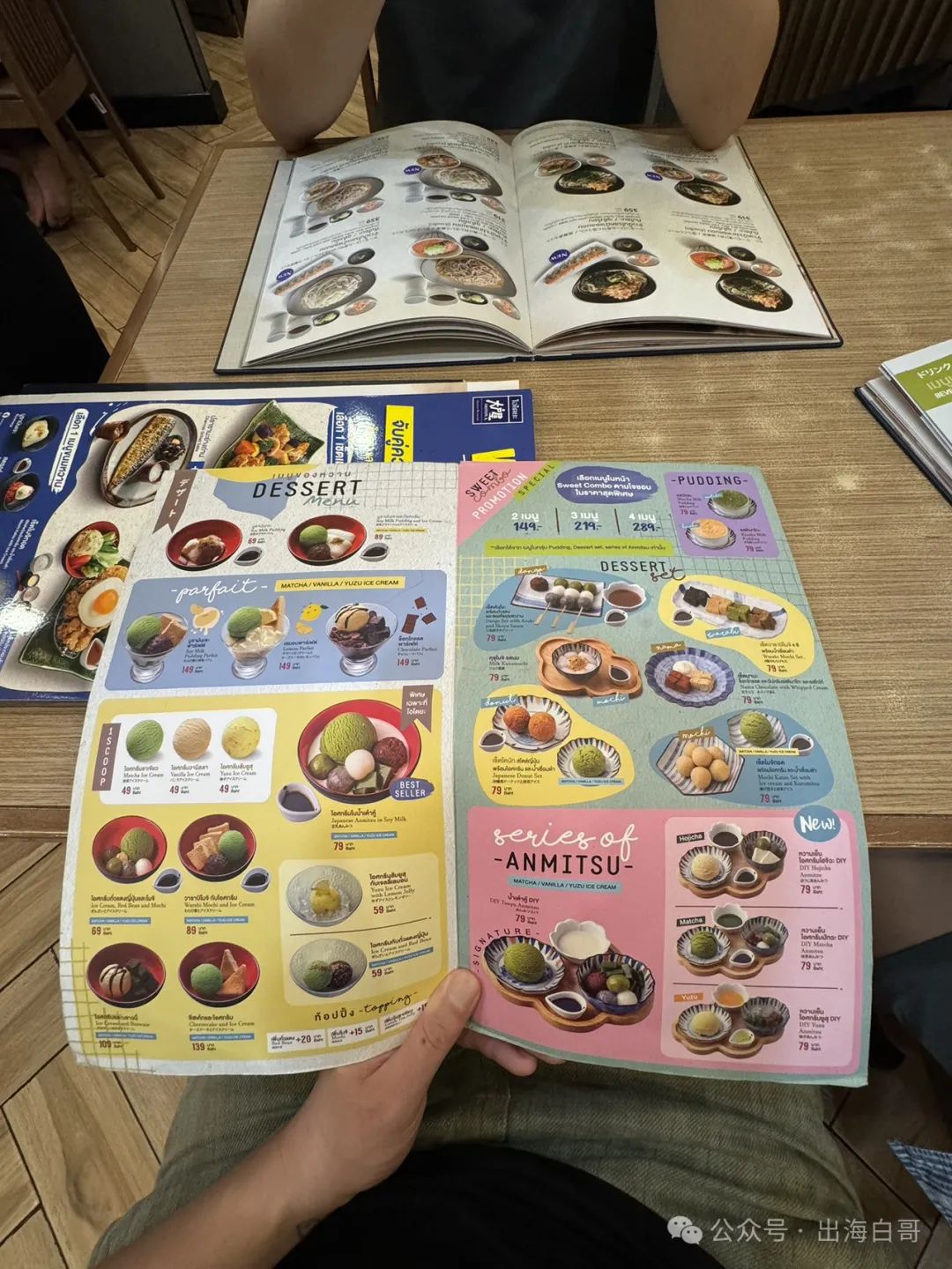 出海可能是未来10年,甚至20年普通人唯一的机会了