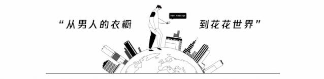 当一个移民北美十年的中产,决定回家啃老